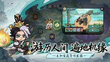 英勇之地gm版