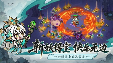 英勇之地gm版
