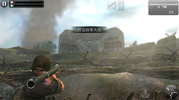 火线指令诺曼底无限金币版