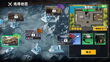 修勾逃生巨人危机免广告版
