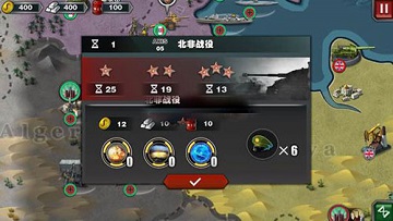 世界征服者3满级全解锁版