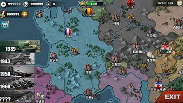 世界征服者3满级全解锁版