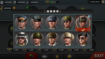 世界征服者3满级全解锁版