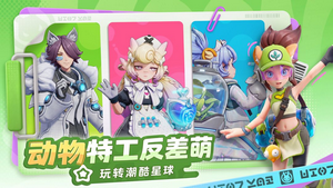 月相计划