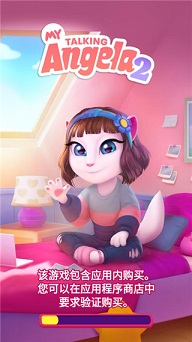 我的安吉拉2无限钻石版