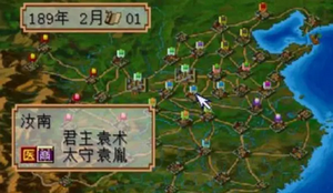 三国志2老版