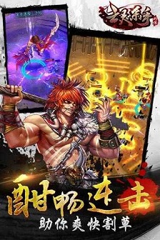 亡灵杀手夏侯惇无限曲玉版
