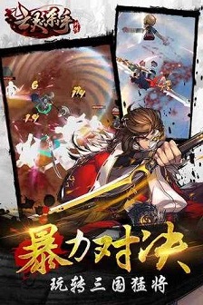 亡灵杀手夏侯惇无限曲玉版