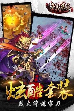 亡灵杀手夏侯惇无限曲玉版