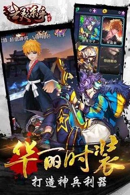 亡灵杀手夏侯惇无限曲玉版