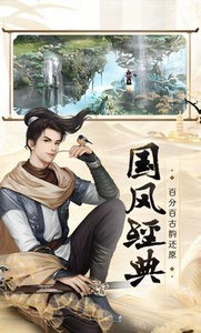 大话西游2口袋版