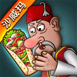 沙威玛传奇无广告版下载