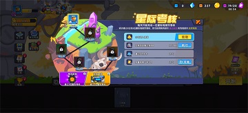 极速赛车向前冲无限资源版