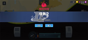 极速赛车向前冲无限资源版