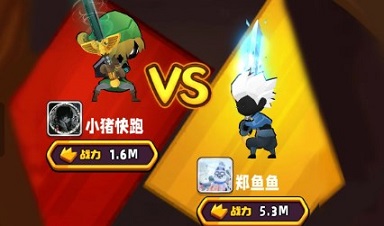 兵器王者免广告版