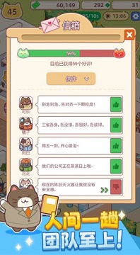 搬砖之王破解内购版