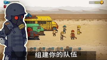 全民僵尸大战无广告版