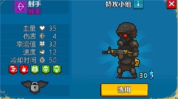 全民僵尸大战无广告版