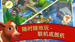 我的农场小屋最新版本