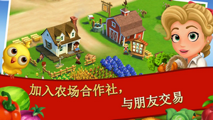 我的农场小屋最新版本