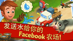 我的农场小屋最新版本