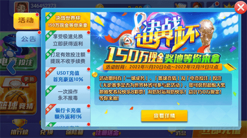 兔牙娱乐2
