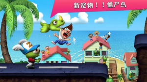 僵尸尖叫无敌版