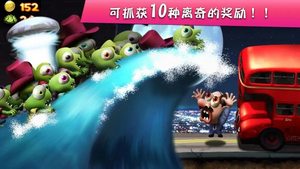 僵尸尖叫无敌版