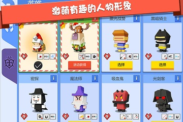 弓箭手大作战单机版