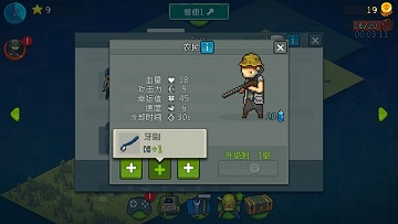全民僵尸大战绿色钥匙版