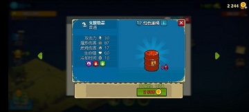 全民僵尸大战绿色钥匙版