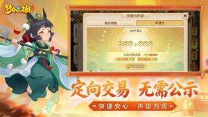 梦幻西游畅玩服