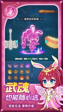 灵魂序章内购版