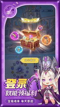 灵魂序章内购版
