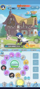 灵魂序章内购版