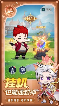 灵魂序章内购版