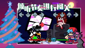周五夜放克v4内鬼模组