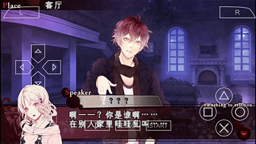 魔鬼恋人中文版