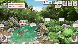乡村教师免广告版