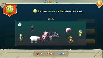 饥饿龙绿色钥匙版