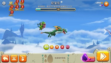 饥饿龙绿色钥匙版