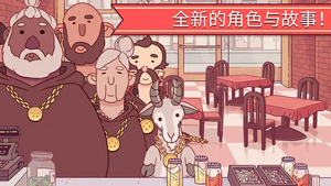 玩具熊的披萨店模拟器安卓版
