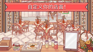 玩具熊的披萨店模拟器安卓版