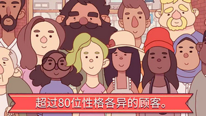 玩具熊的披萨店模拟器安卓版