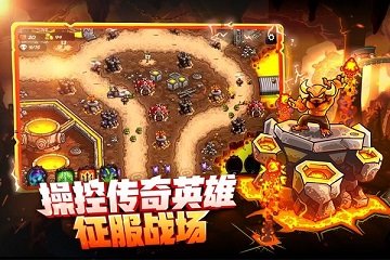 王国保卫战4内置功能菜单版