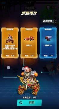 王牌机师觉醒条件