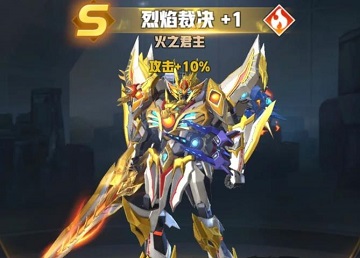 王牌机师觉醒条件