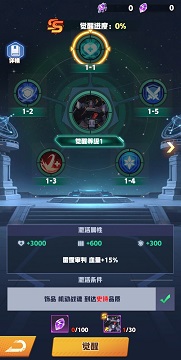 王牌机师觉醒条件