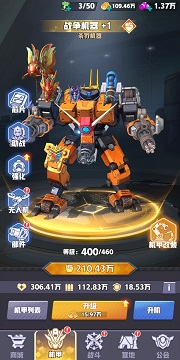 王牌机师觉醒条件