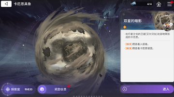 卡厄思梦境怪物卡是什么